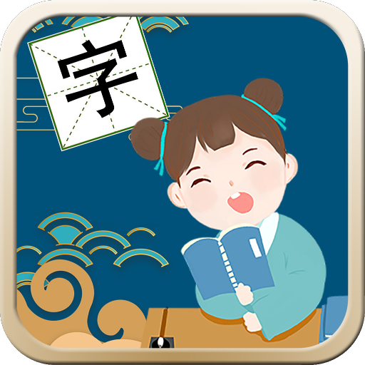 Learn Chinese Word icon
