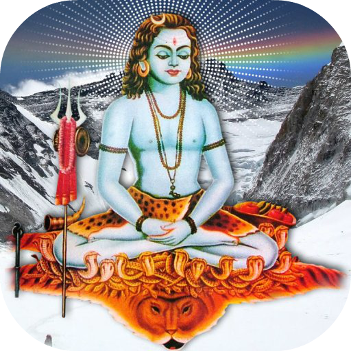 Gorakhnath Amritvani icon