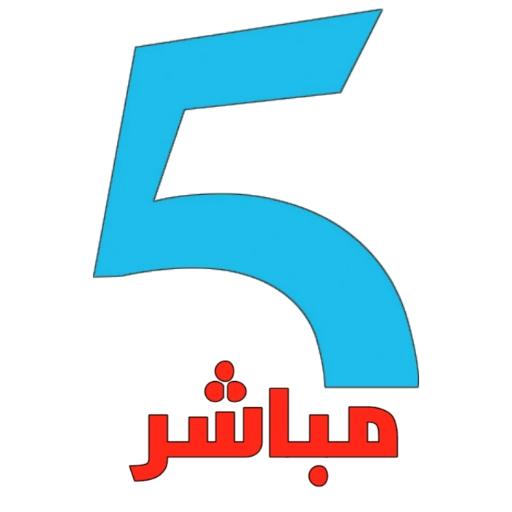 MBC 5 LIVE - بث مباشر icon