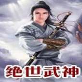 Peerless Martial God - Fantasy Novel - TheSunGroup on 9Apps