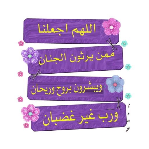 Islamic Stickers - WAStickerApps icon