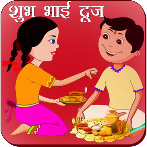Bhai Dooj icon