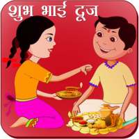 Bhai Dooj on 9Apps