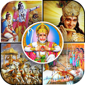 Ramayan, Mahabharat, Shri Krishna Leela TV Serial icon