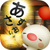 FINAL FANTASY WORLD WIDE WORDS icon