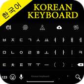 Korean Keyboard on 9Apps