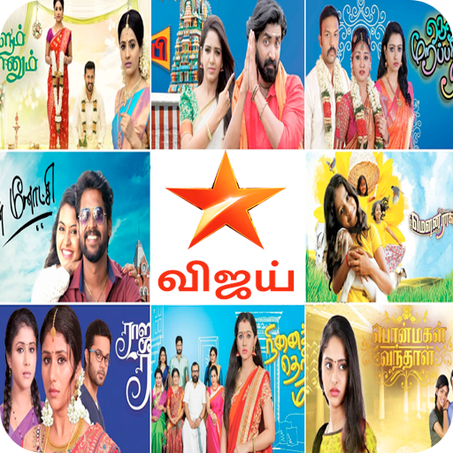 Vijay tv app tamil serial icon