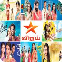 Vijay tv app tamil serial
