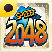 Speed 2048 for Kakao icon