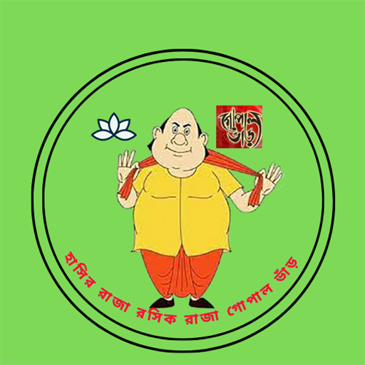 GopalVhar Cartoon Videos : Funny Cartoon icon