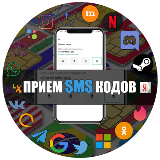 Sms Activator - API для сервисов активации icon