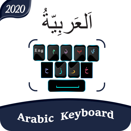 Arabic Keyboard: English Keyboard with Arabe Fonts icon