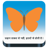 LIC Policy Tracker icon