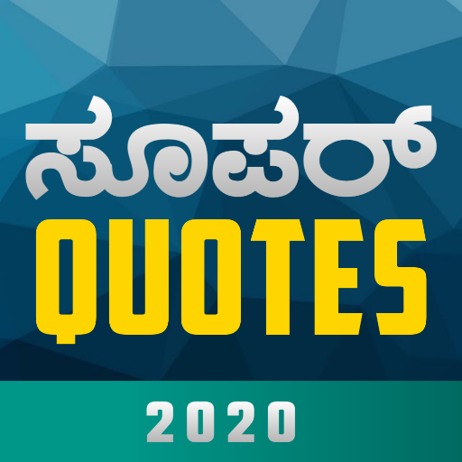 Super Quotes - Best kannada status app 2020 icon