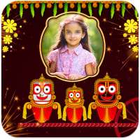 Jagannath Ratha Yatra Photo Frames