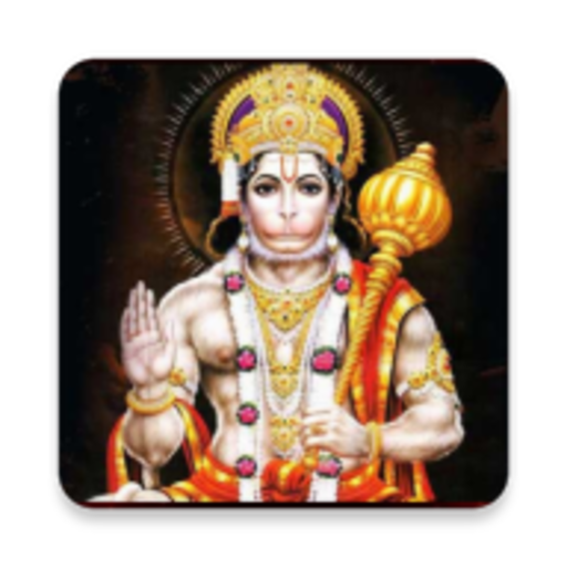 Shri Hanuman Chalisa icon