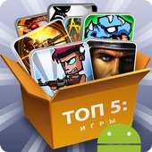 The best game of 2016 on 9Apps