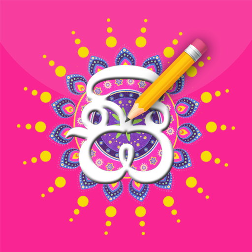 Learn Sinhala through Tamil icon