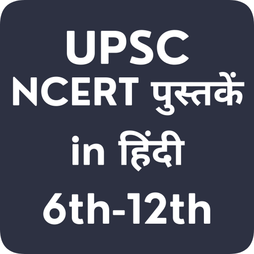 UPSC Books in Hindi : NCERT in Hindi 6th-12th icon