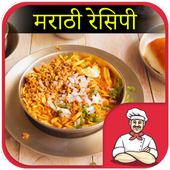 Marathi Recipes icon