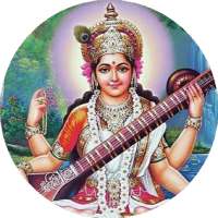 Saraswati Ashtottara Sata Namavali on 9Apps