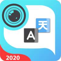 Camera translator: All languages photo translator