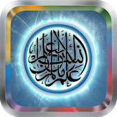 Kids Al Quran (4 Kids Reciter) icon