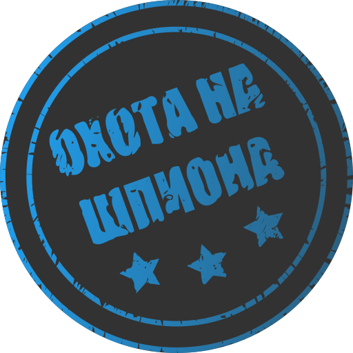 Охота на шпиона иконка