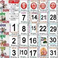 2022 Holiday Calendar on 9Apps