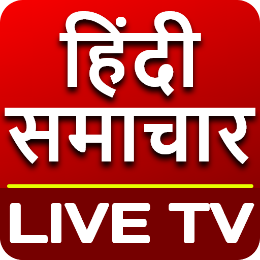 Hindi News Live TV Channels icon