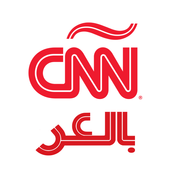 News: CNN Arabic icon