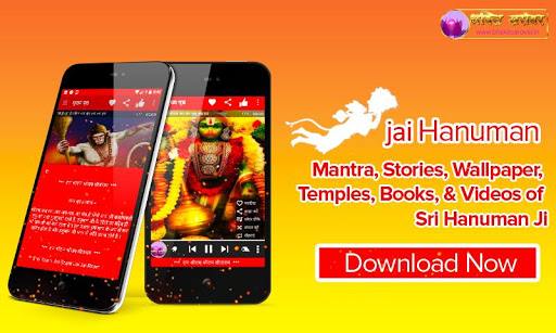 Hanuman-Chalisa,Mantra,Stories,Wallpaper, & Videos screenshot 9