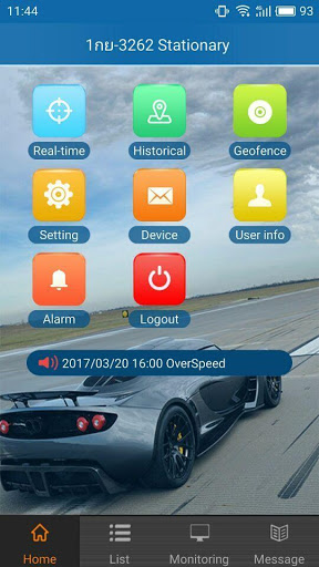 Axis iTrack screenshot 2