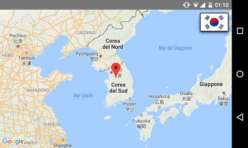 Paesi e capitali del mondo. Imparare giocando. screenshot 12