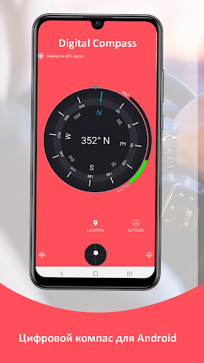 GPS навигатор, карта россии, построить маршрут скриншот 4