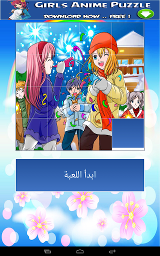 تركيب صور انيمي وكرتون 23 تصوير الشاشة