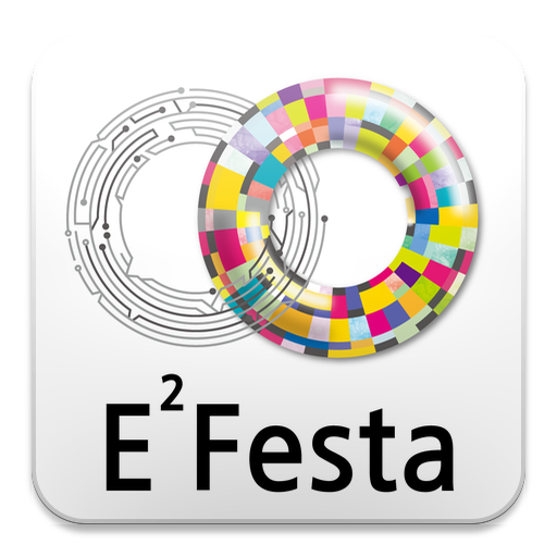 2014 공학교육페스티벌 (E2FESTA 2014) icon
