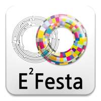 2014 공학교육페스티벌 (E2FESTA 2014)