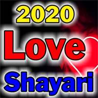 Love शायरी 2020 on 9Apps