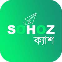 Sohoz Cash : Play Online Game & Win Sohoz Cash