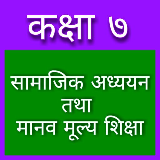 Class 7 Social Studies icon