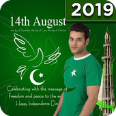 Pakistan Photo Frame 2019 icon