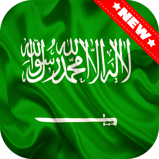 Saudi Arabia Flag Wallpaper icon