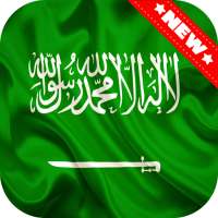 Saudi Arabia Flag Wallpaper on 9Apps