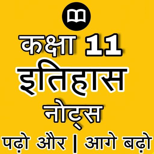 Class 11th history notes in hindi 2021 icon