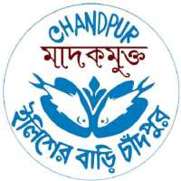 Terrorism and drug-free movement- - Chandpur