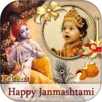 Janmashtami GIF Photo Frame 2020 : Photo Editor on 9Apps