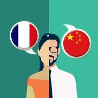 French-Chinese Translator on 9Apps