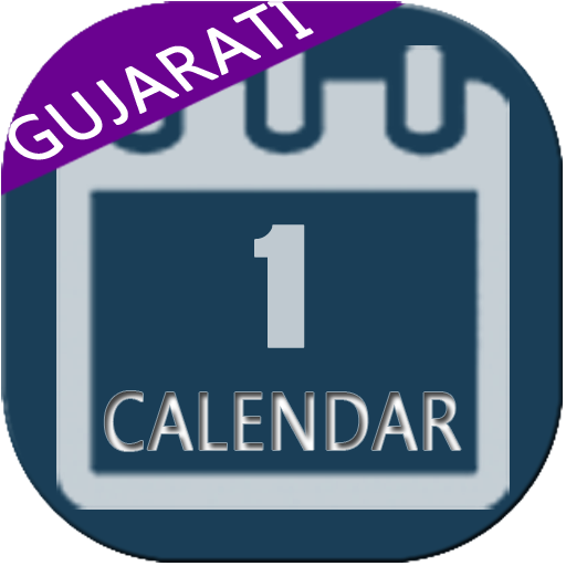Gujarati Calendar иконка