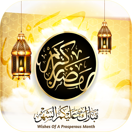 Ramadan Kareem 2021 Greetings  Messages &amp; Wishes icon